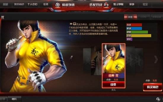 《炫斗之王》评测：游戏代入感强