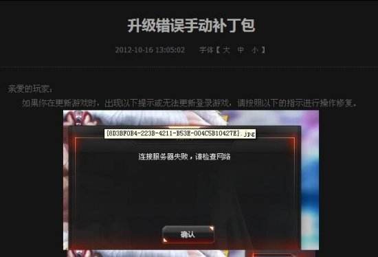 《炫斗之王》评测:游戏代入感强