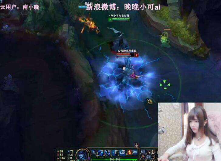 lol女神直播：南小晚丽桑卓 打爆这么叫嚣的对手
