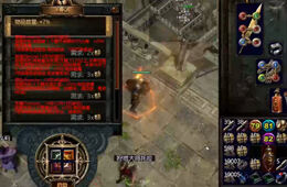 国服开荒暴徒破空斩1死过T17 塑界者实战