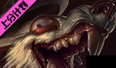 枪炮粗品-上分计划VOL.85：可怕的瘟疫使者