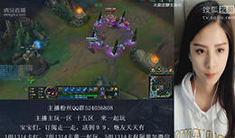 lol女神直播：大莉中单卡萨丁 打的对面不要不要