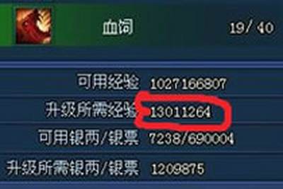 花最少的钱点最高的修为 异人点修教程分享