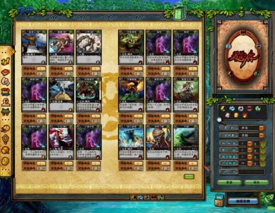 逍遥游游戏简评:上手门槛为零