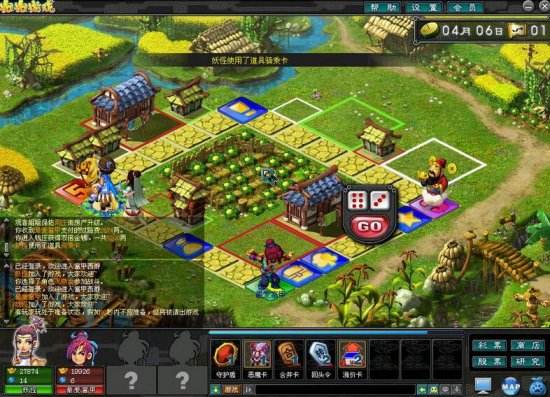 《富甲西游》台服体验: