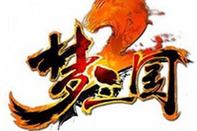 图文攻略详解 梦三国2第五章挑战卧龙功勋