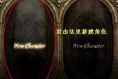 新手入门必看 天堂永恒角色的创建删除分享