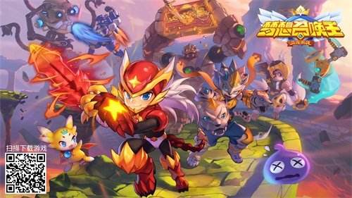 终于等到你!梦想召唤王玩具+游戏今日全面发售