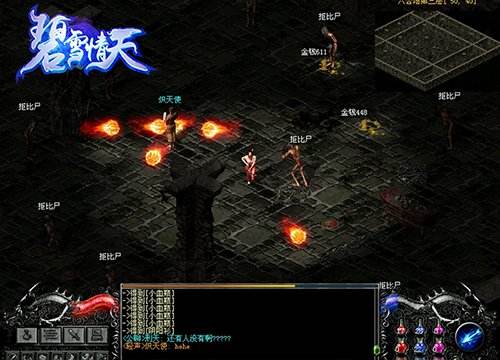 乱世有情天 《碧雪情天》资料片曝光