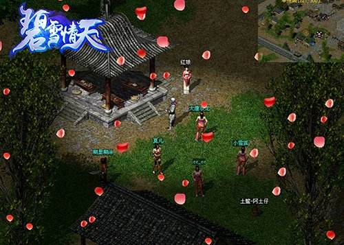 乱世有情天 《碧雪情天》资料片曝光