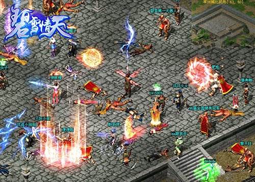 乱世有情天 《碧雪情天》资料片曝光