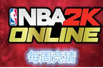 NBA常规赛竞猜 2.14掘金VS勇士赢CDK奖励