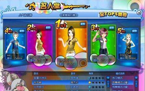 《QQ炫舞》评测：