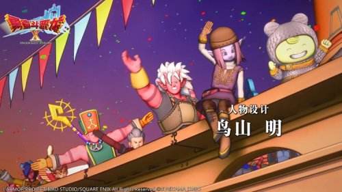 《勇者斗恶龙X》2月23日公测 2.0国服CG曝光