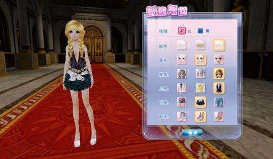 《炫舞时代》评测:体验明星版的激情