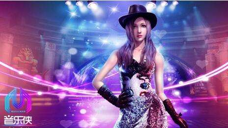 《音乐侠》评测：虚拟与现实交互的社交网游