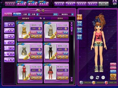 《舞侠OL》试玩:简单的竞技舞蹈网游