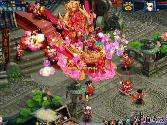 Q版网游《神雕侠侣》评测：还原金庸世界