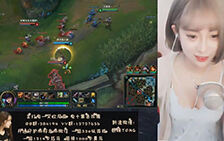 lol女神直播：小彤皮城女警 暴走统治全场