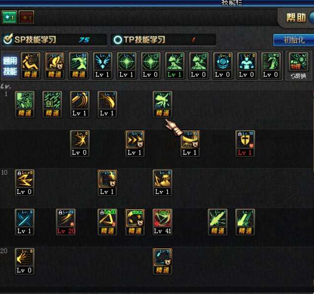 新版本平民剑帝走向分析 配装与加点推荐