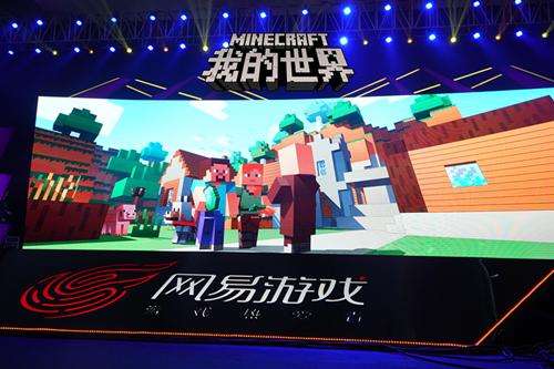 我的世界国服什么时候上线 国服上线时间