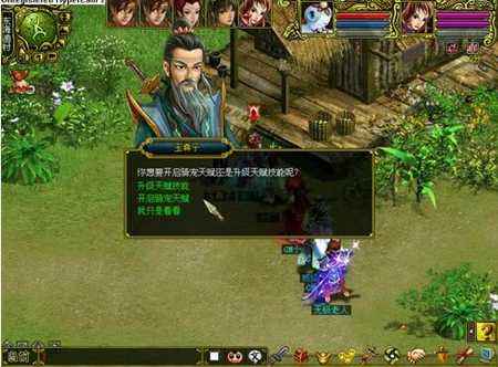 问道坐骑全攻略怎么学天赋学什么天赋好