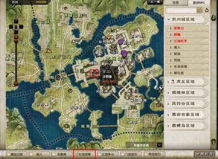 九阴真经2打造真的的江湖生活职业矿工简介