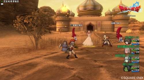 《勇者斗恶龙X》今日公测 全服免费畅玩3天