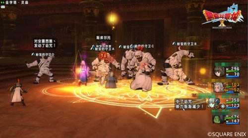 《勇者斗恶龙X》今日公测 全服免费畅玩3天