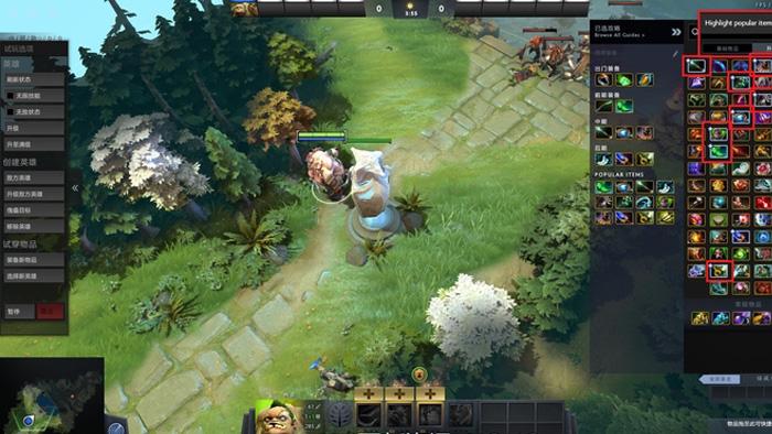 dota2国服饰品交易 1月21日更新:全新商店界面