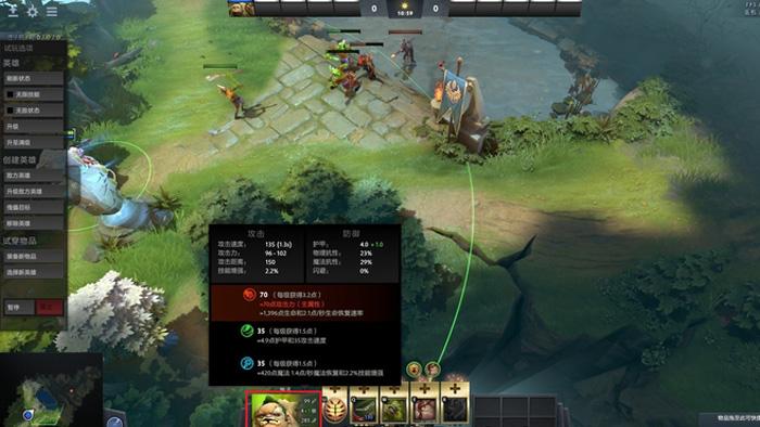 dota2国服饰品交易 1月21日更新:全新商店界面