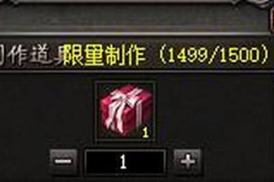 天堂永恒每日限量打造开放 古胫甲闪耀出击
