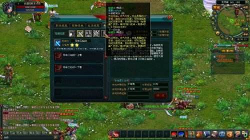 《武林秘籍》评测：批量发售的武侠网游