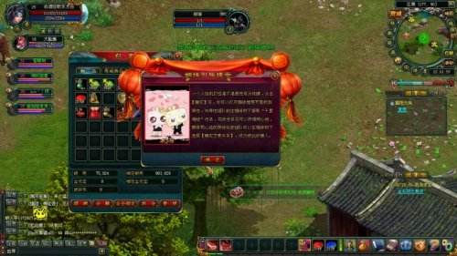 《武林秘籍》评测：批量发售的武侠网游