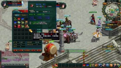 《武林秘籍》评测:批量发售的武侠网游