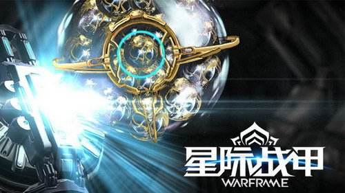 《星际战甲》评测：单机转网游的新尝试