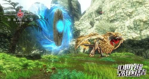 Boss也分海陆空?《群龙默示录》全新副本前瞻
