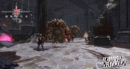 Boss也分海陆空?《群龙默示录》全新副本前瞻