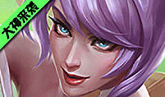 枪炮粗品大神来袭：我顺你就20投 节奏女王奎因