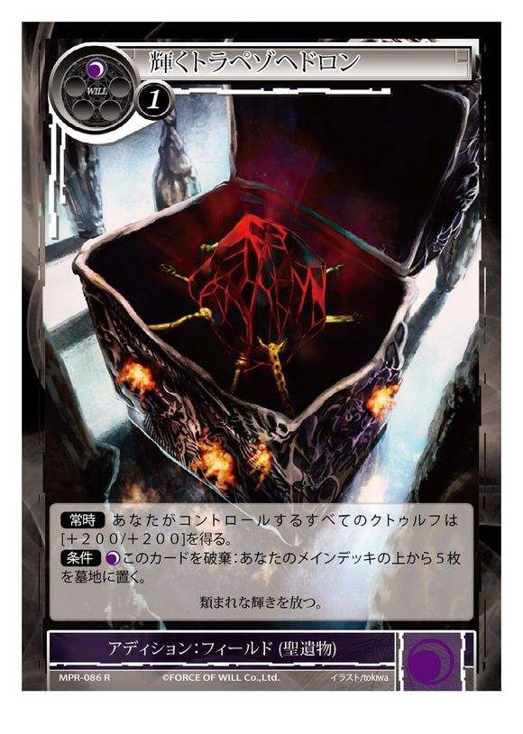 男法新职业降临 次元行者的各种奇怪资料