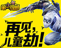 小苍第一视角：教你儿童劫变身火影劫！