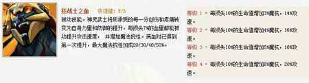 神灵武士技能解析 DOTA2知名英雄神灵武士