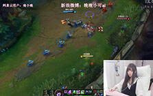 lol女神直播：南小晚辅助璐璐 意识流辅助