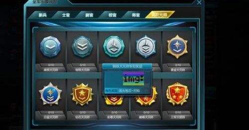 逆战转生赠送什么武器转生军衔转生武器一览