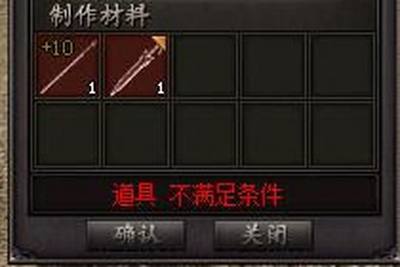 天堂永恒经典服更新在即 平衡调整详情一览