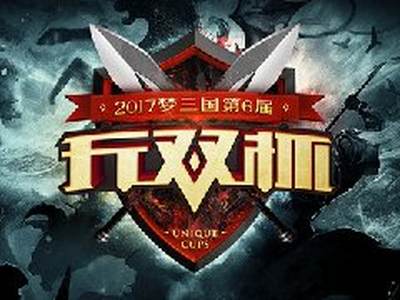 千人竞技 梦三国2第六届硕美科无双杯开战