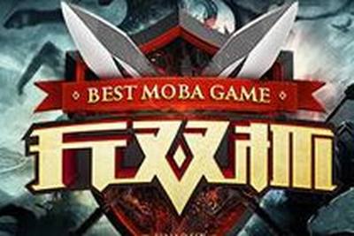 点燃战斗激情 梦三国第六届无双杯今日开战