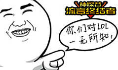 神探苍流言终结者3：99%玩家不知道的机制