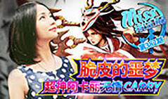 Miss排位日记382：脆皮噩梦超神阿卡丽无情carry