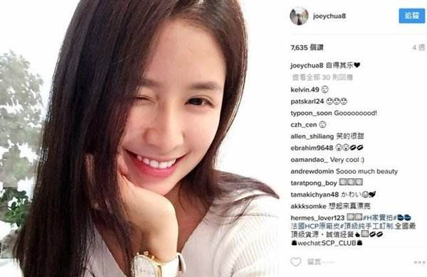 自带女神光环 马来西亚最美网红笑容收服网友